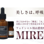 フェイシャル用高濃度酸素化粧品
